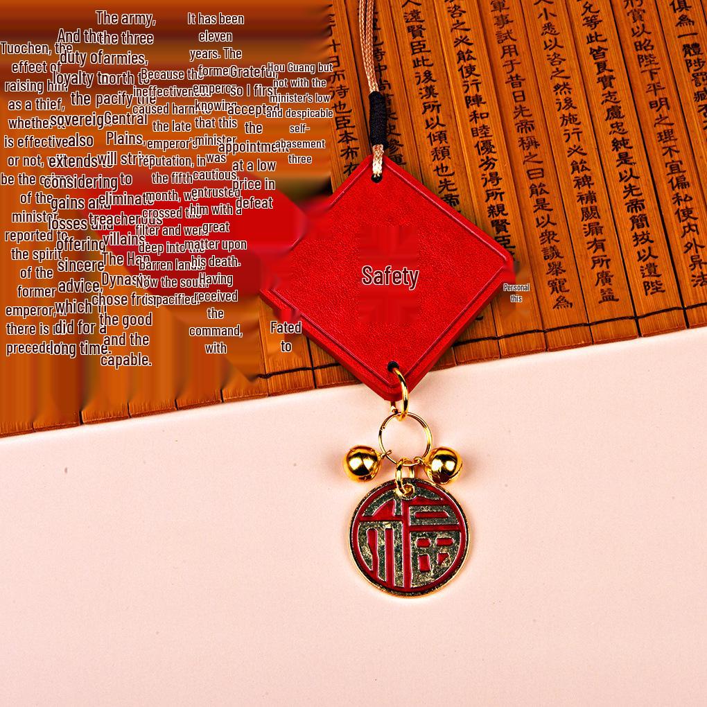 Premium Leather Car Charm: Blessing Luck Pendant with High-Grade Text