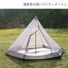 DOD One Pole Telt S for 3 personer Oppbevaring enkel [kompakt og oppsett] T3-44-BK