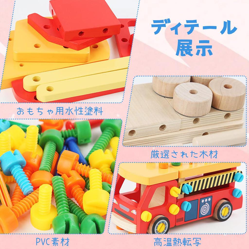 AOMACO Educational Fire Truck Carpenter Pretend Play Assembly and Disassembly DIY Tool Assembly Car Wooden Building Shape Boys and Baby Shower Gift