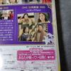 [USED] Korean Drama DVD "Black Knight: Eternal Promise" (all Episodes) Rental
