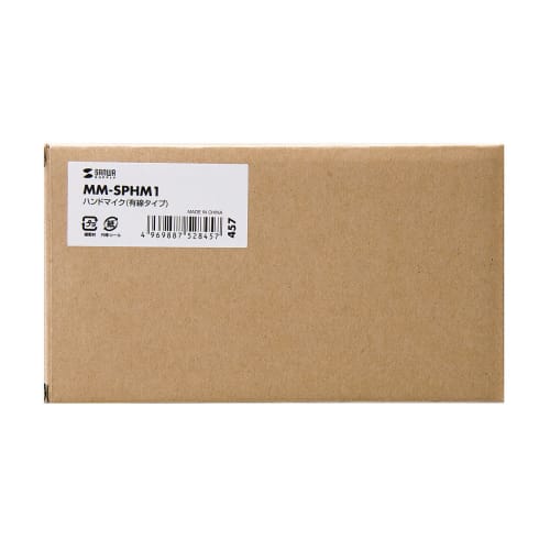 Sanwa Supply Handheld Microphone (Wired Type) MM-SPHM1