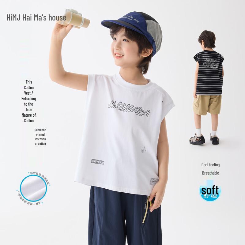 Boys  Summer Sleeveless Tank Top 170