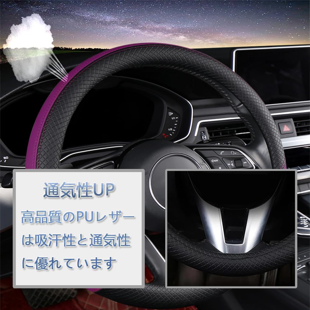 EIING Steering Wheel Cover, For Cars, Small Size, 3D Grip, Anti-Slip, Steering Wheel Cover,