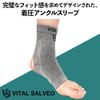 VITAL SALVEO Open Heel Compression Ankle Sleeves, Germanium & Bamboo Charcoal Fiber, 1 Piece (Suitable for One Foot), CJ-5103, Light Gray (L)