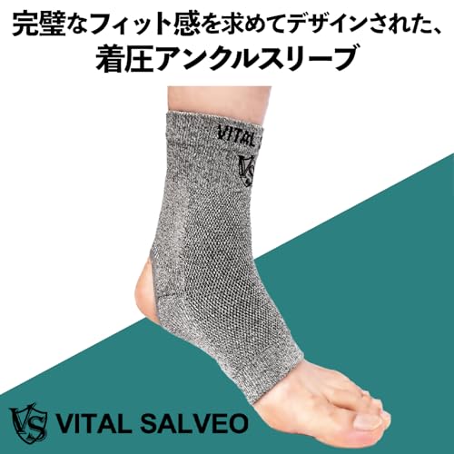VITAL SALVEO Open Heel Compression Ankle Sleeves, Germanium & Bamboo Charcoal Fiber, 1 Piece (Suitable for One Foot), CJ-5103, Light Gray (L)