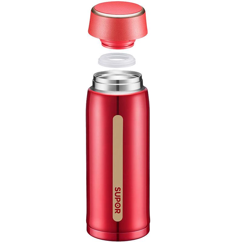 Supor Lightweight 304 Stainless Steel Insulated Travel Mug