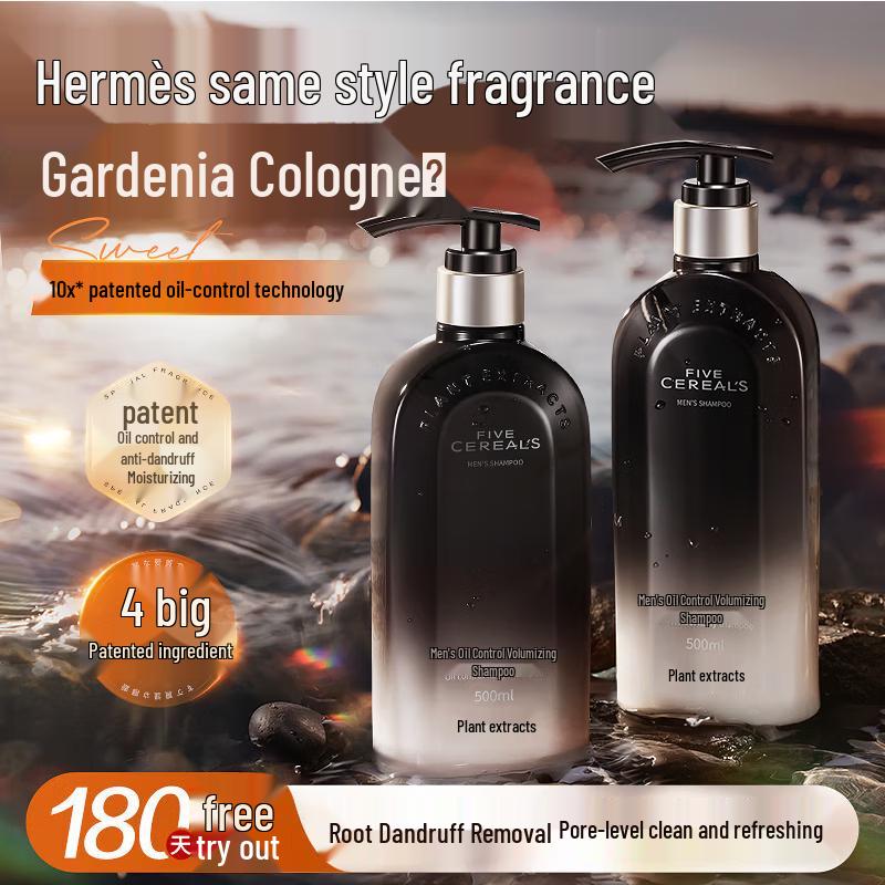 Korean Herbal Oil Control Volumizing Shampoo