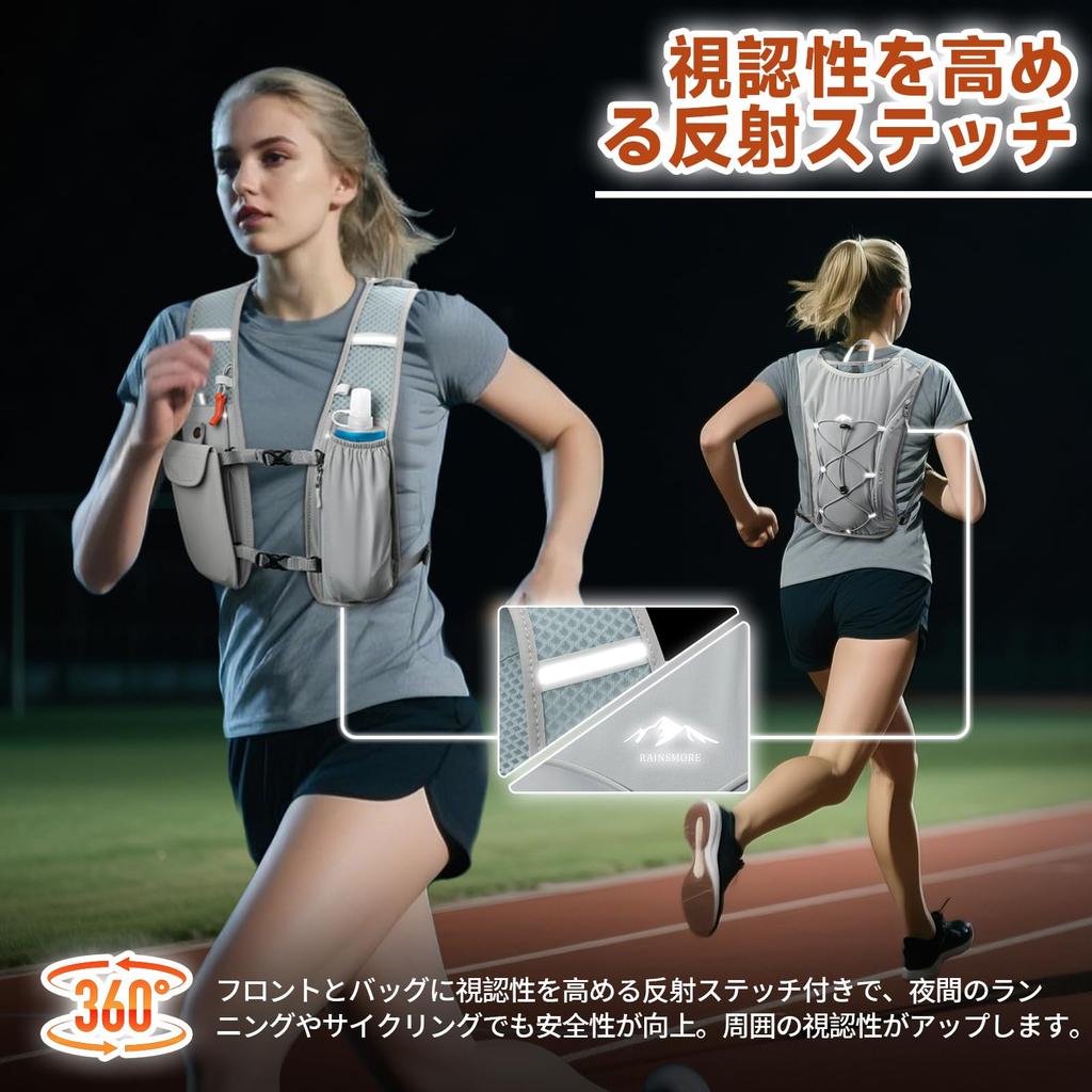 RAINSMORE Running Perfect for and Trail this Running Vest provides a breathable hydration solution for hiking and Features reflective straps and is