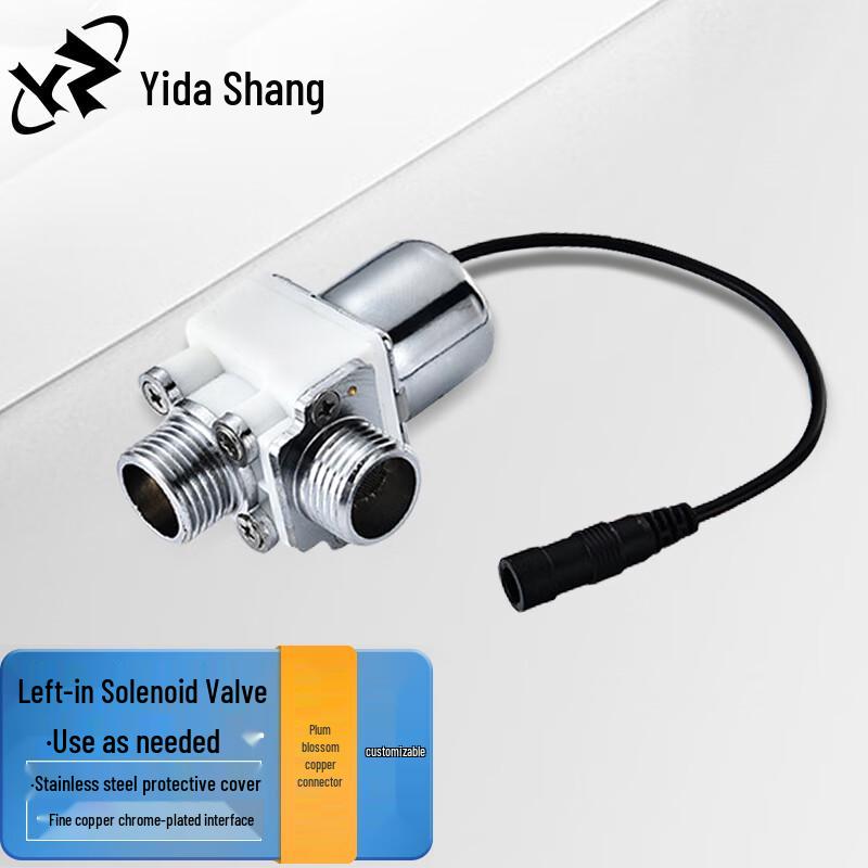 Yidashang Смарт Инфракрасный Скрытый Смывной Клапан