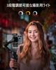 Hohem V3 Smartphone Gimbal 3-Achsen Stabilisator KI-Tracking Bluetooth Fernbedienung Verlängerungsstange Stativ Vlog Kamera Handheld Schwarz