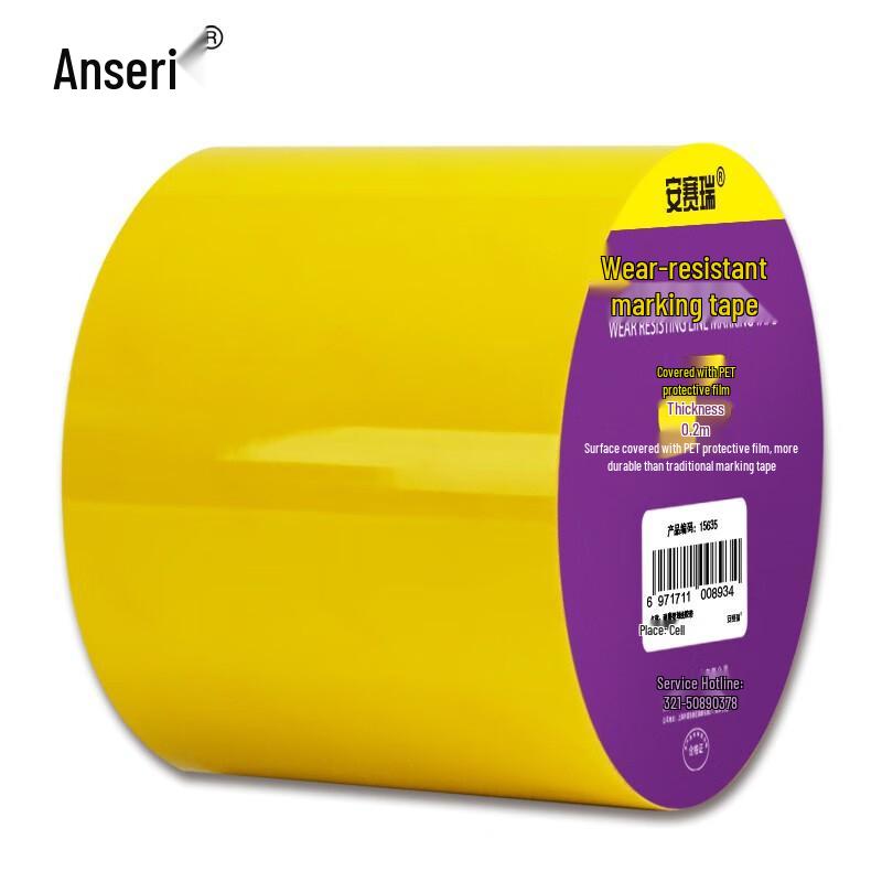 Износостойкая маркировочная лента Ansell 10cm x 22m жёлтый