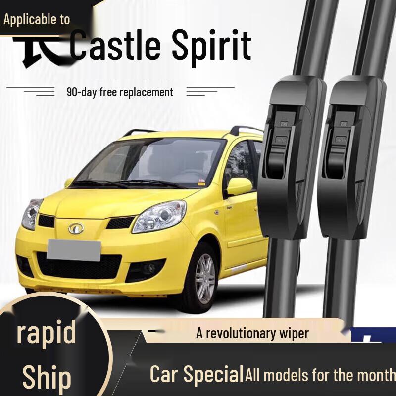 Frameless Wiper Blade - Compatible with Haval H6, Fengjun, Great Wall H2, H9, M4, H5, F7, M6, Big Dog Models