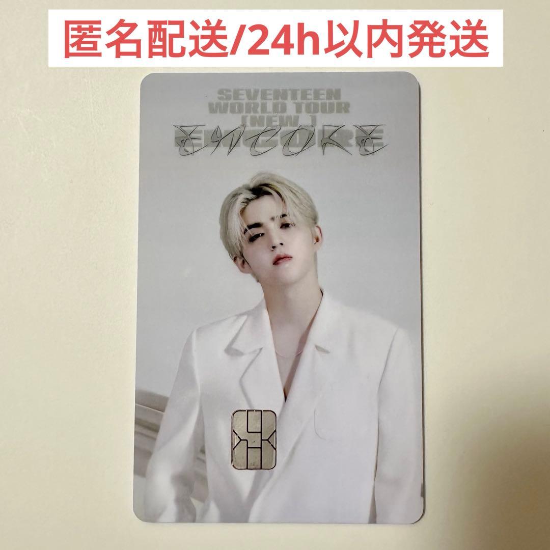[USED] SEVENTEEN namane card NEW ENCORE S.Coups Coups