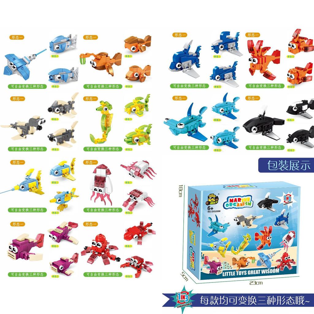 New Christmas building blocks small particle insect dinosaur assembled Christmas gift