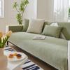 Sofa Cushion Universal In All Seasons, Fine Willow Chenille Non-Slip Cover, Simple All-Inclusive Universal Cover, Summer Green Seat Cushion