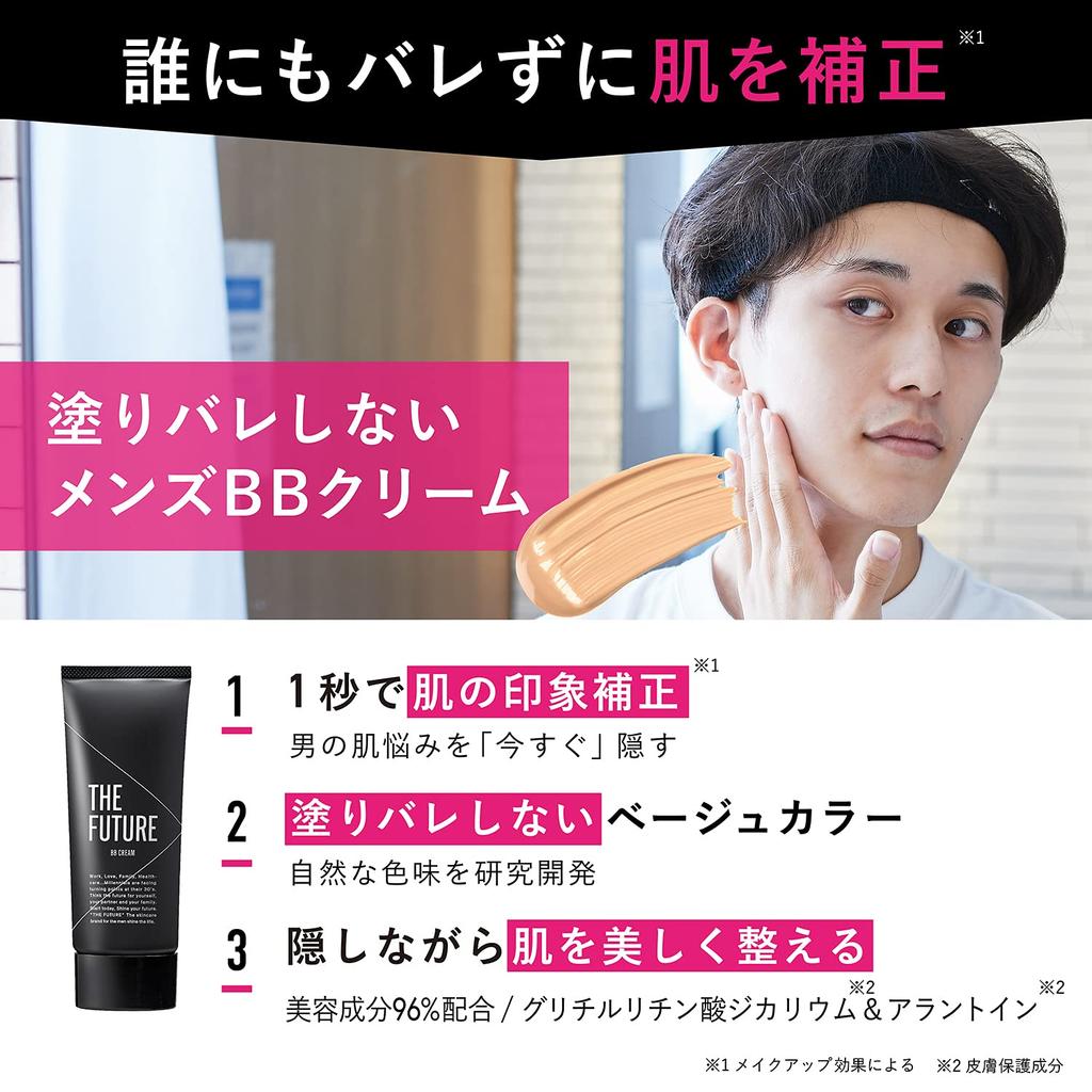 THE FUTHE BB Cream 30g for Skin Trouble Coverage Dark with Warranty Men's (Blue Beard, Acne, Spots)