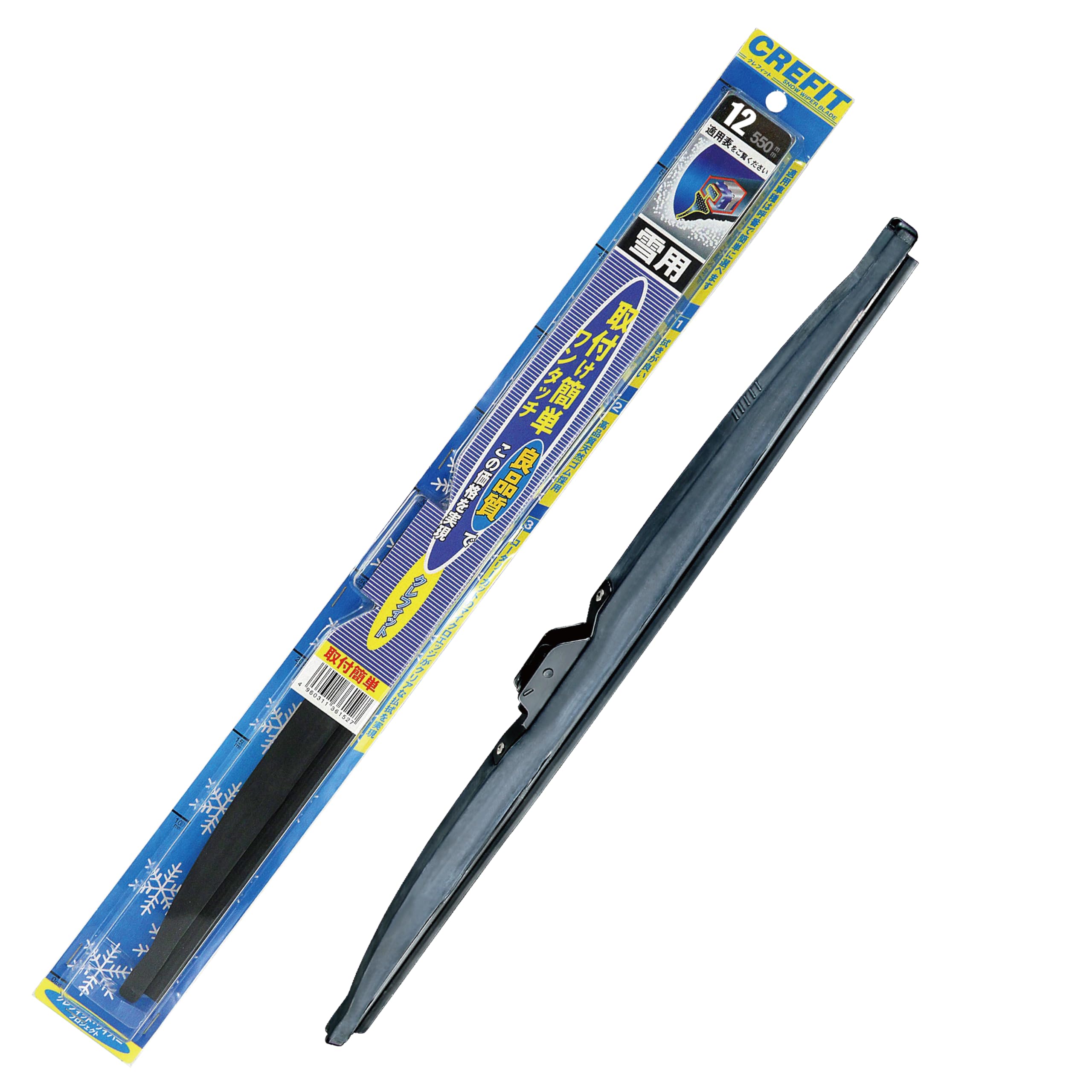 

PIAA Snow Wiper Blade, 550mm, Clefit, Natural Rubber, for Superior Wiping and Durability, 1 Blade, Call Number 12, CF55W