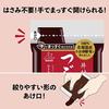 Imuraya Kinsei Tsubuan 300g10 Bags Anko Bagged Zenzai Ohagi