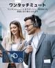 EMEET Headset with Noise Handheld Mute Volume Slider PC Headset for Web Online and Working from Japanese Instruction 2025 Upgrade Microphone,