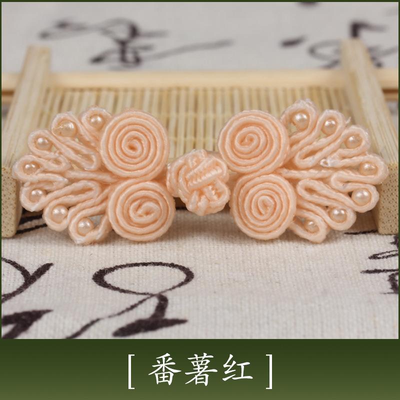 Disc Button, Cheongsam Button, Hand-Woven Seven-Bead Ethnic Style Retro Wedding Invitation, Tang Clothing Children'S Button Decoration Accessories