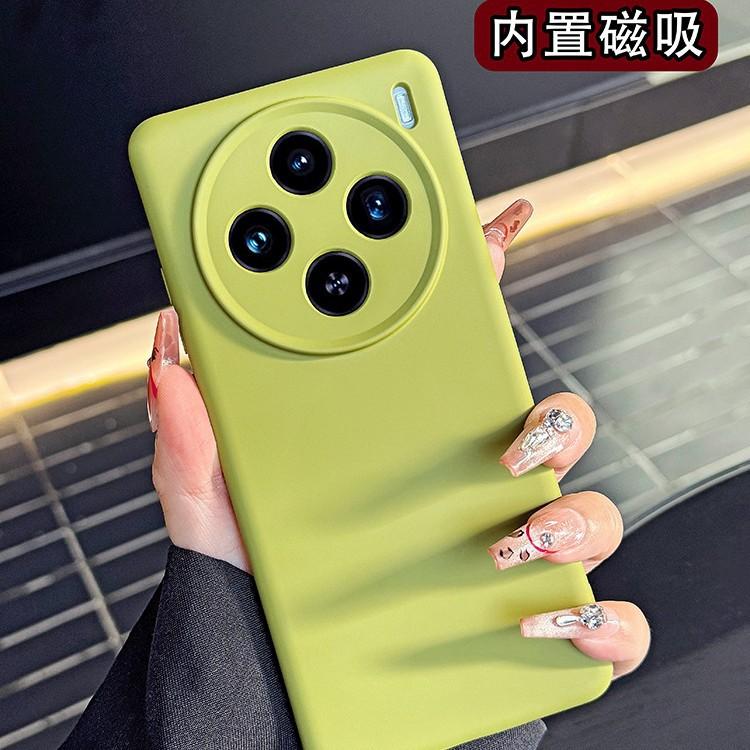 Applicable to vivox111s mobile phone case new magnetic suction X111ProMini liquid silicone x111ultra protection