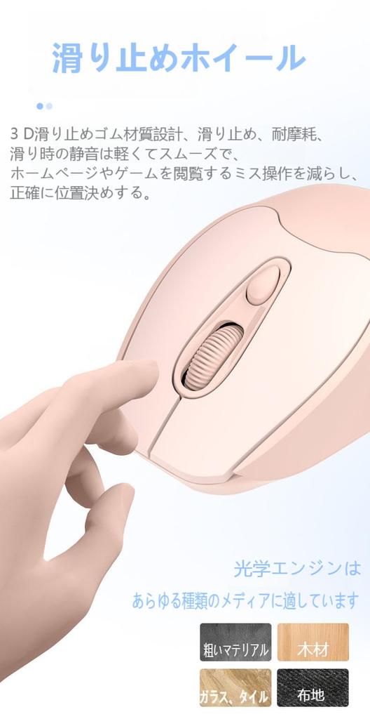 Wireless 4 Sleep with Compatible with Tea Mouse, 2.4GHz, Three-Level DPI, Buttons, Power-Saving, Mode, Battery-Operated, Optical, Receiver, Ergonomic,