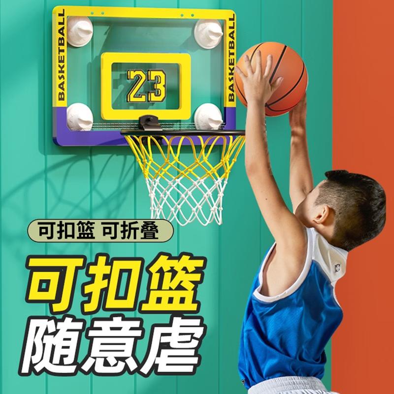 Kids Foldable Wall-Mounted Basketball Hoop