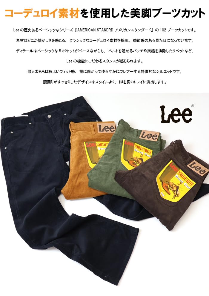 Lee Pants [Warm] AMERICAN STANDARD 102 Bootcut Corduroy Pants Men's 01020-445 Camel