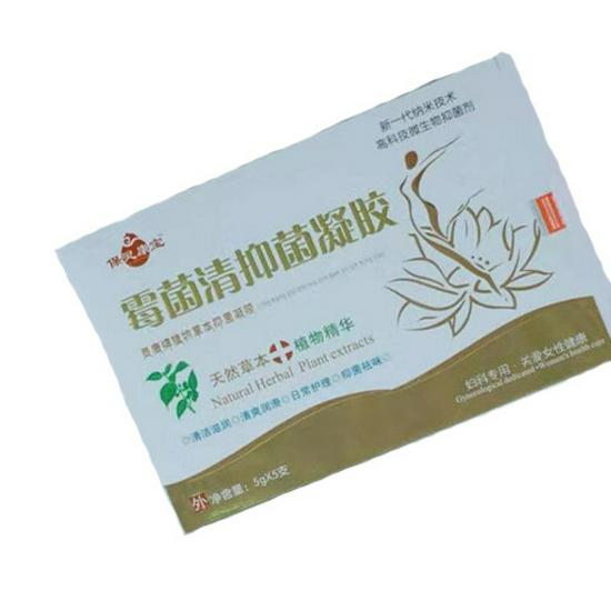Gynecological Antibacterial Gel - 5 Pack for Personal Care
