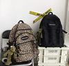 [ZESU] Korean BackpackLarge Capacity Casual Bag  Women's Student BagSchool BagCommuter Bag, Stylish Basket Bag (Leopard Print)