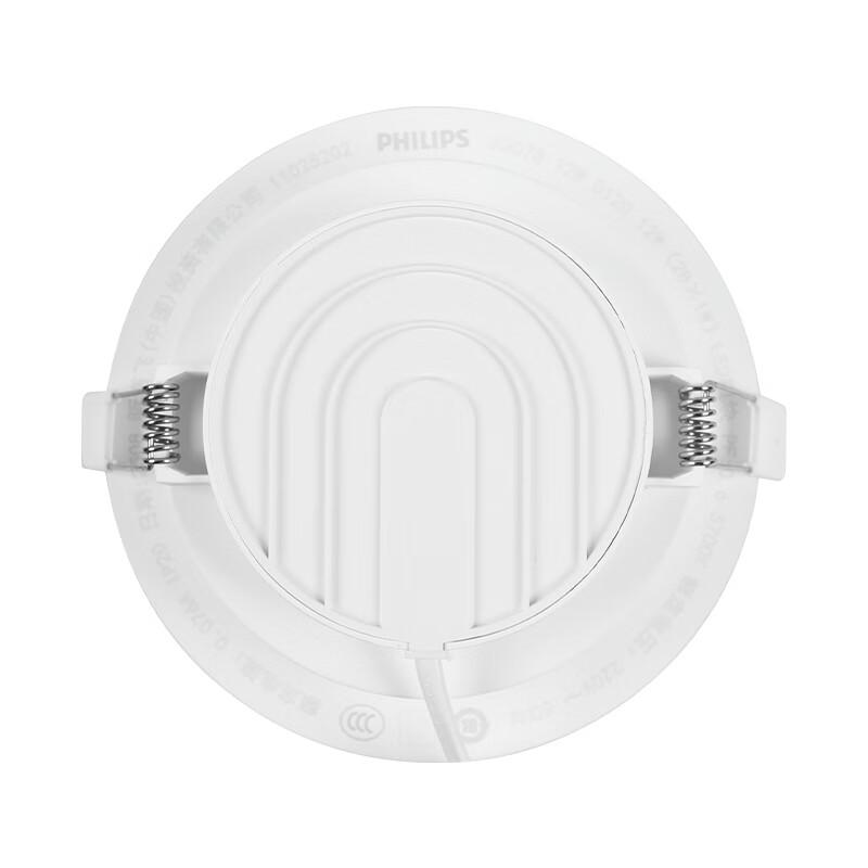 Philips LED Downlight 12W Ultra-thin Recessed Ceiling Light Corridor Ceiling Lamp Cutout 115-135mm Cool White 5700K