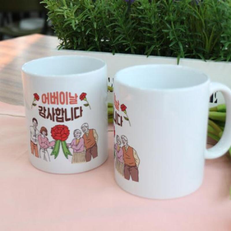 ad633-Design Mug 2p-Thank You for Parents  Day