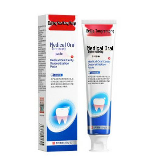 Beijing Tongrentang Inner Court Medical Oral Desensitizing Paste 150g per tube