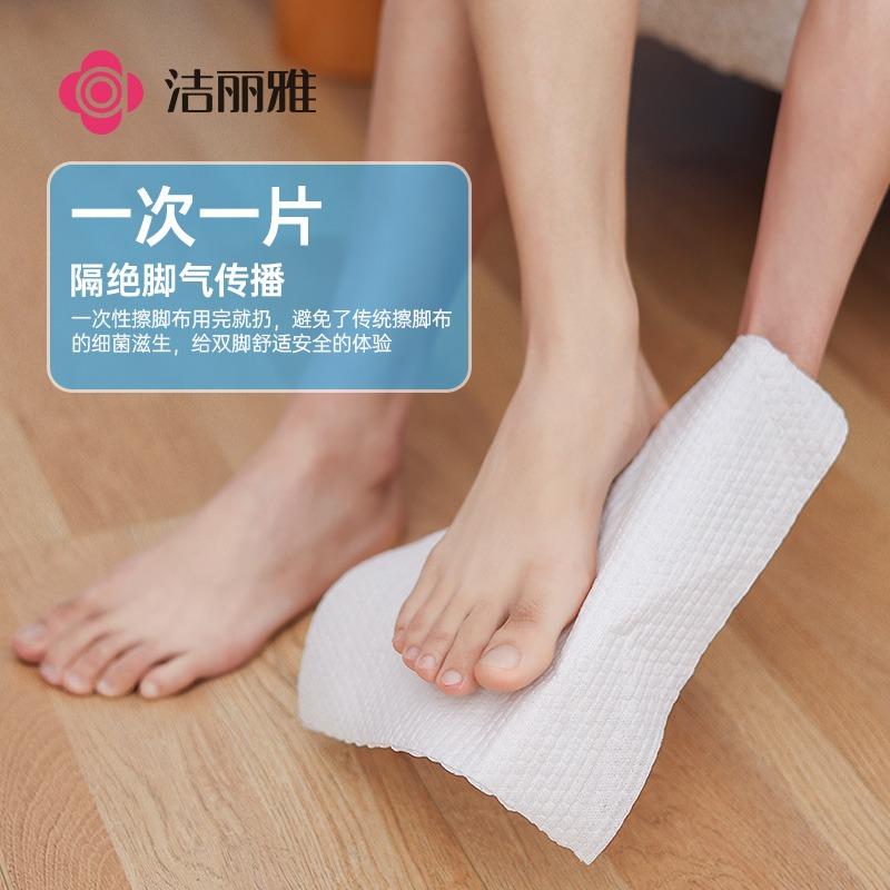 Disposable Foot Towel, Thick Hanging Lazy Household Tissue for Foot Massage and Bath