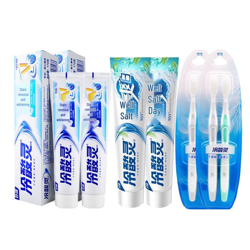 Leng Suan Ling Oral Care Set with Whitening Toothpaste and Brushes