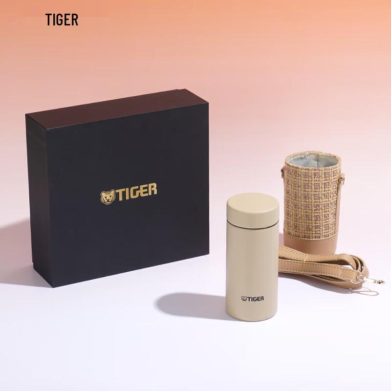 Tiger Lightweight Vacuum Insulated Mug