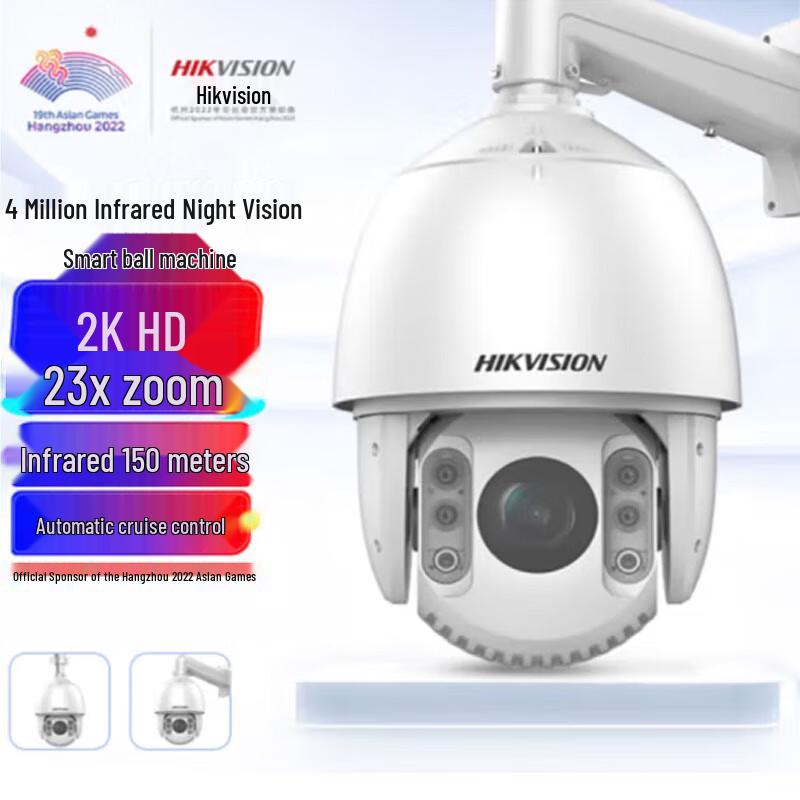 

Hikvision 4MP 23x Zoom PTZ Network Dome Camera CN plug (adapter included)