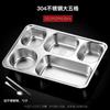 HANDUNYOU 316 Stainless Steel Deep Divided Dinner Plate