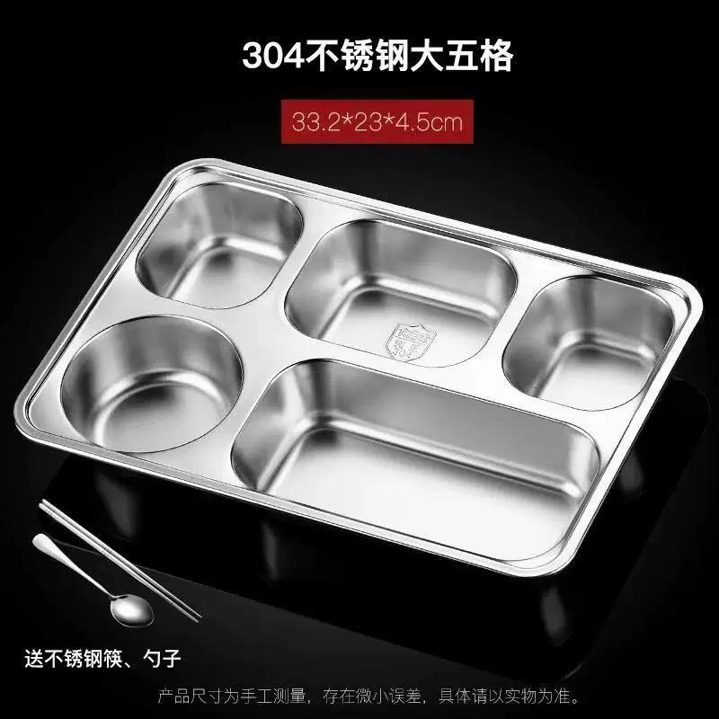HANDUNYOU 316 Stainless Steel Deep Divided Dinner Plate