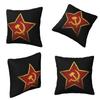 USSR Hammer And Sickle CCCP Russian Soviet Flag Square Pillowcase Cushion Cover Pillow Case Throw Pillow Cover for Home Bedroom