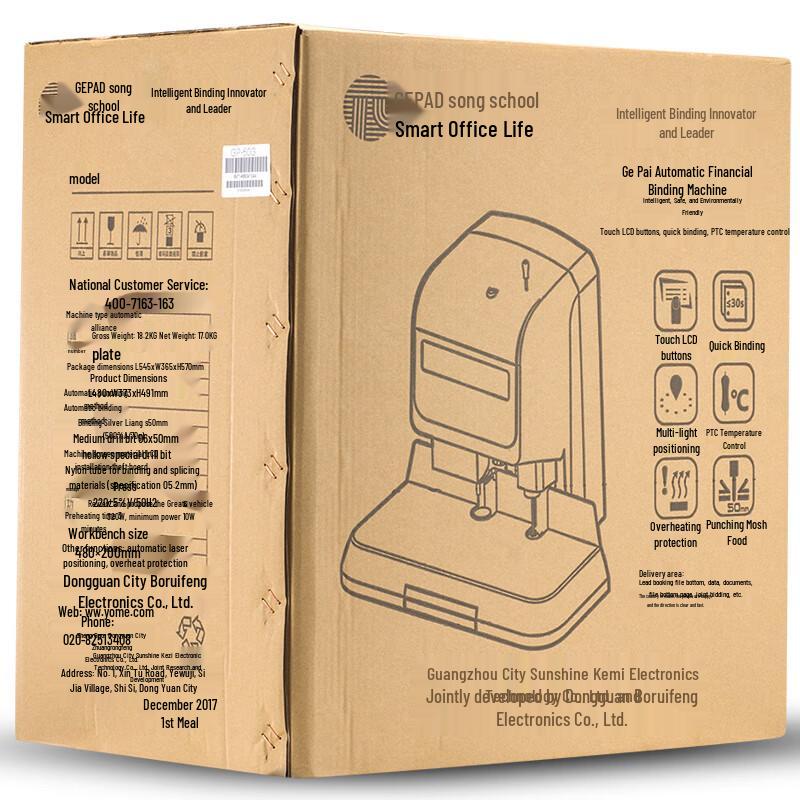 Gepai Automatic Financial Document Binding Machine