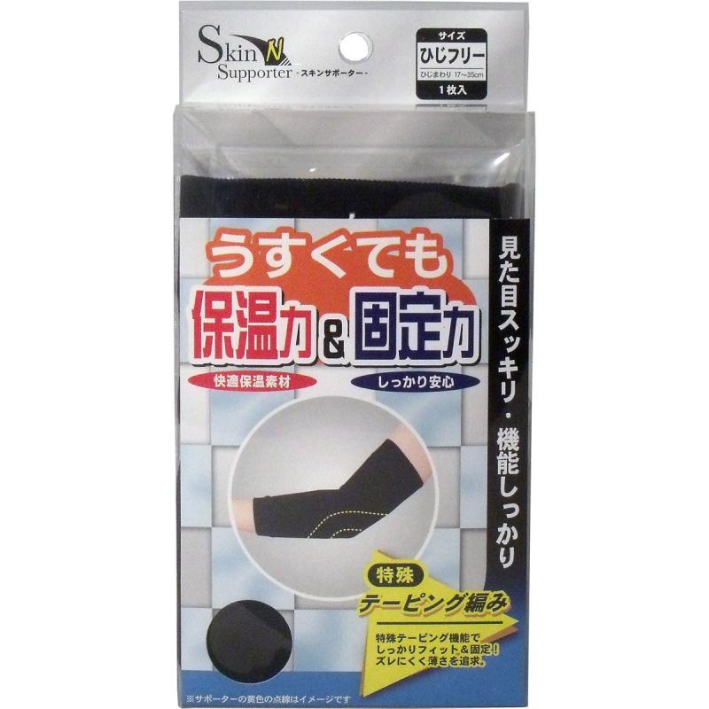

Skin Supporter Elbow Free Size 1 Piece
