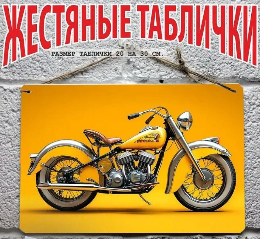 

Vintage Motorcycle Metal Tin Sign Wall Decor Garage Gift