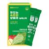 Right Habit Delicious Cabbage Stick Jelly Cabbage Stick Cabbage Juice 14 Pcs 20g