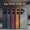 For VIVO X200 FE X200FE Plain Leather Case For VIVO S30 Pro Mini S30Promini Matte Silicone Shockproof Protection Phone Cover