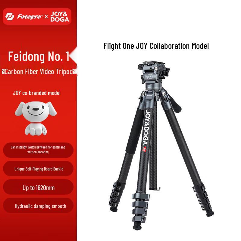 Fotopro Flying One Carbon Fiber Tripod System