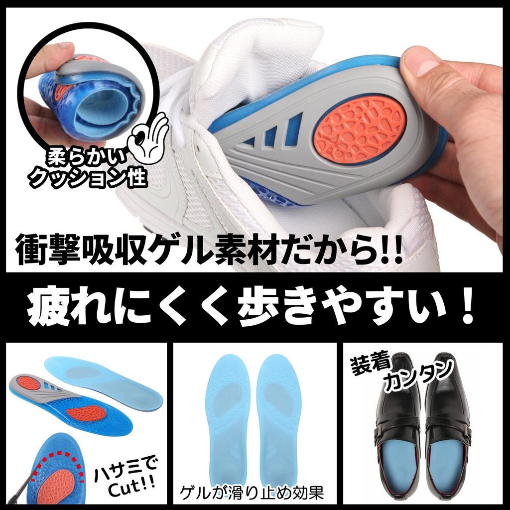 PhoenixSole Shock Made of Breathable Silicone Perfect for and Everyday Adjustable Size Insoles, Absorbing, Comfortable, Soft, Gel, Sports, Walking,