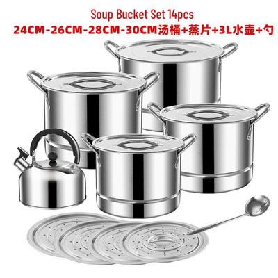 ZISIZ 14-Piece Home Cookware Set