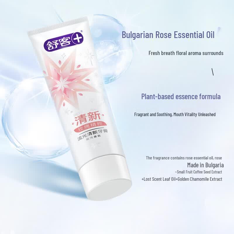 Shuke Liuguang Whitening & Fresh Breath Toothpaste Set