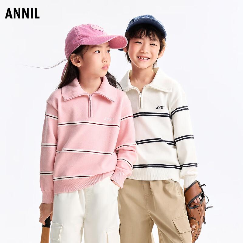Annil Kids Unisex Half-Zip Knit Sweater